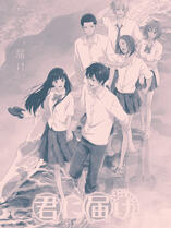 (Anime) From Me to You